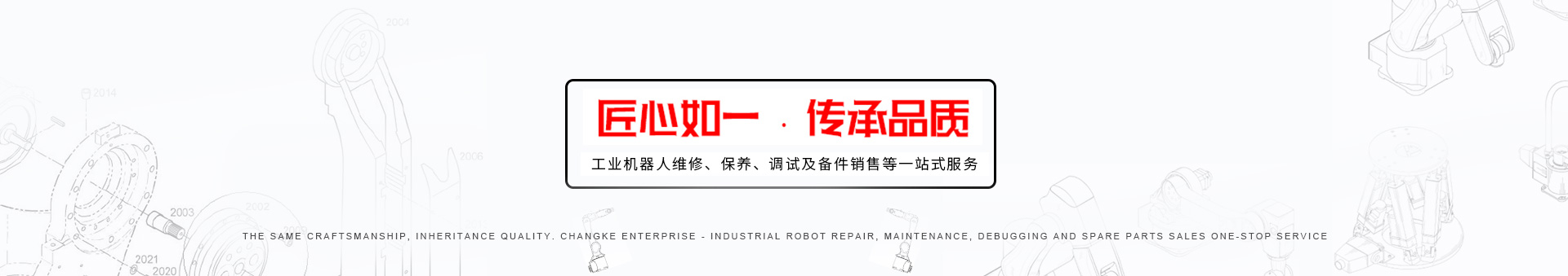 合作客戶